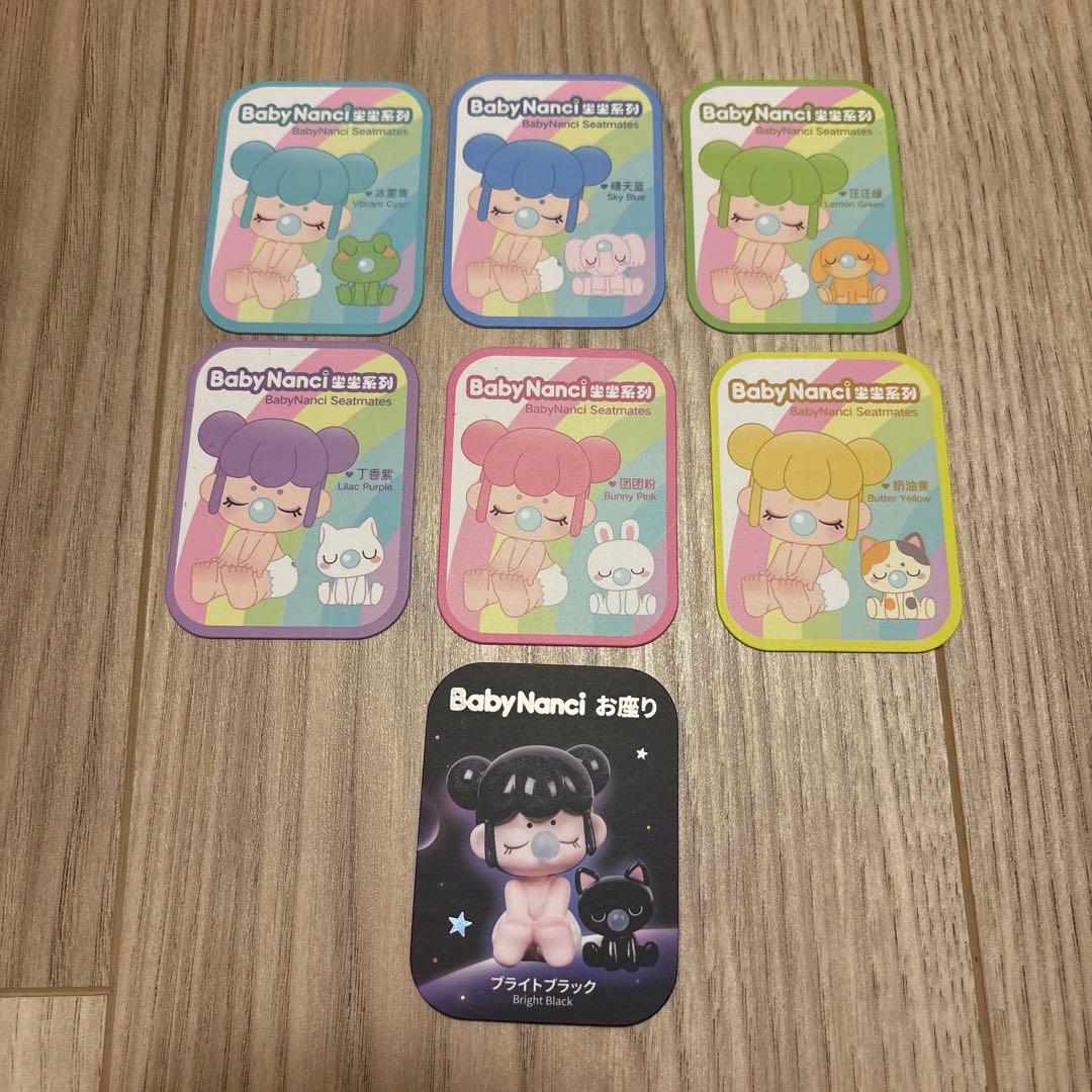 Baby Nanci 全種セット hobby zone 限定 黒 含む 全7種