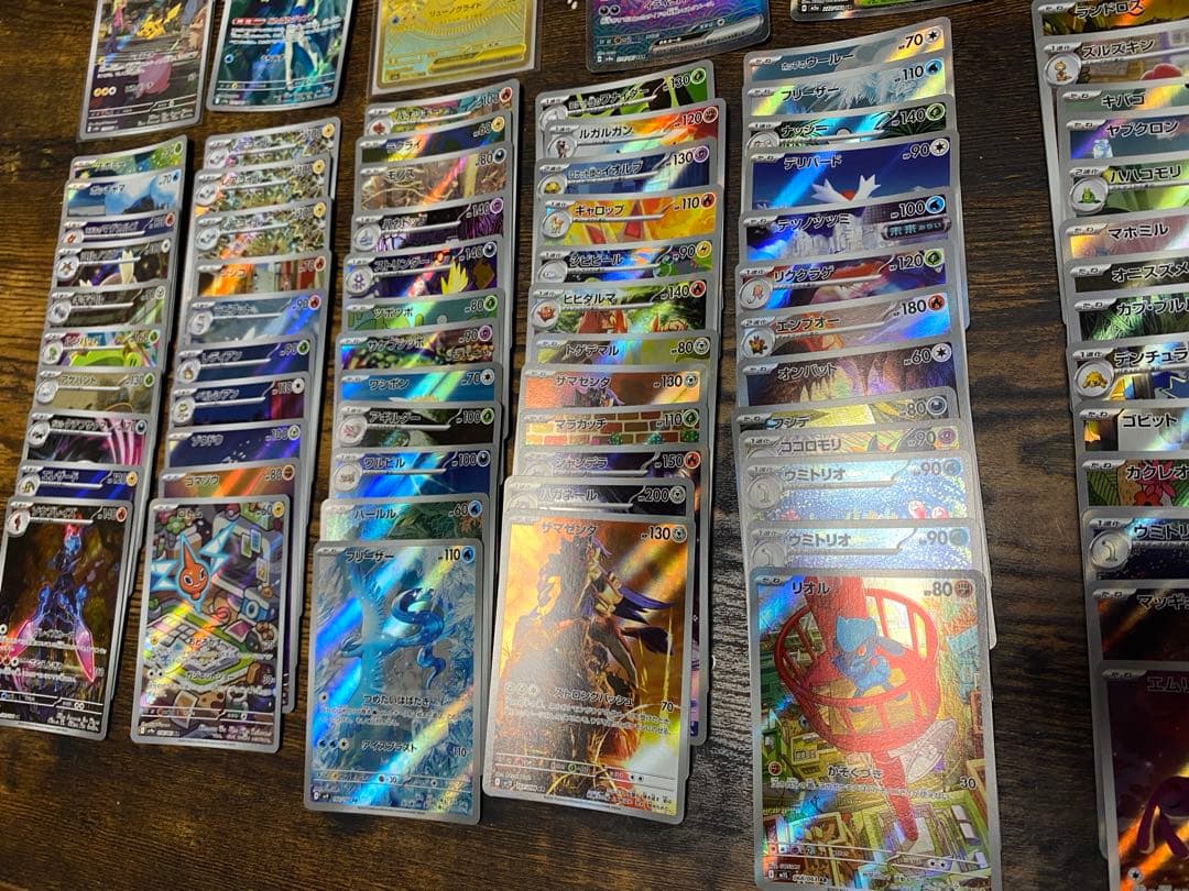 楓*様 ポケモンカード AR SR MUR 他 まとめ売り