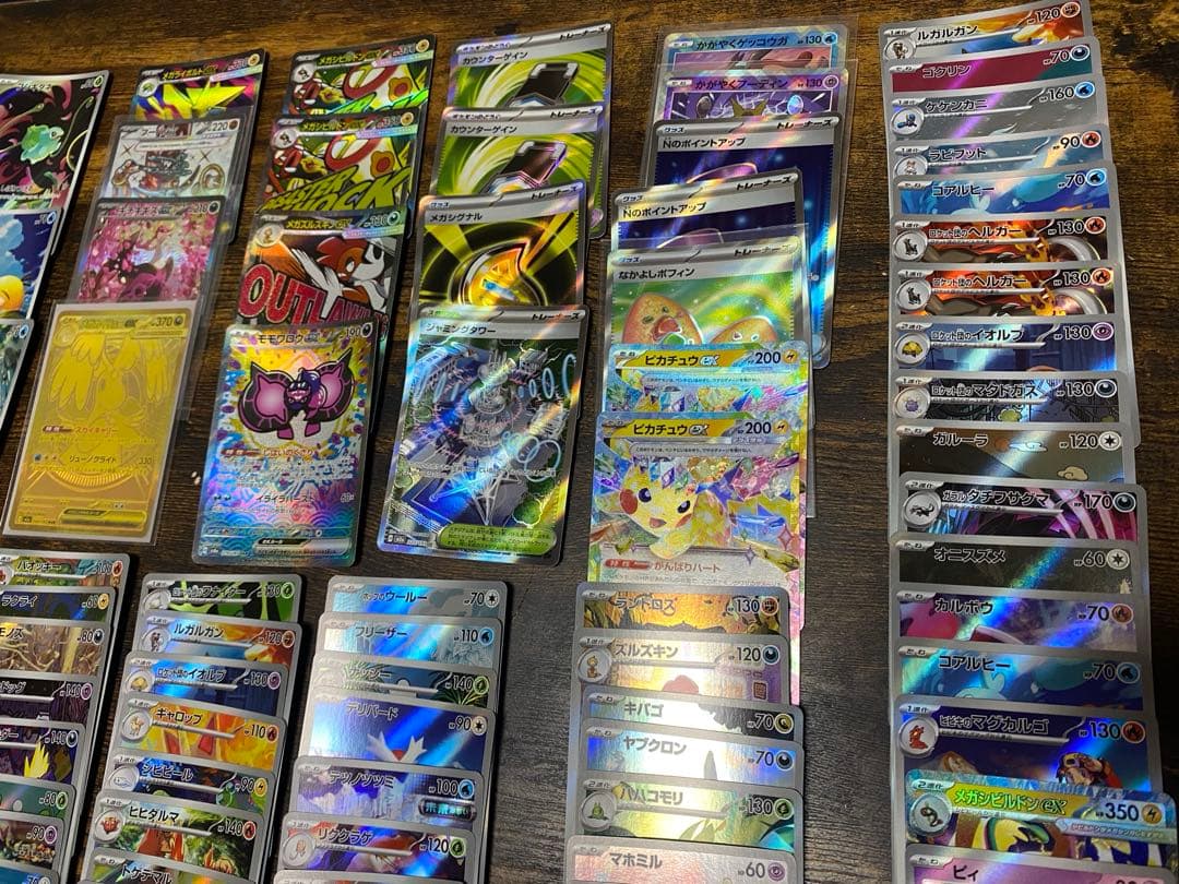 楓*様 ポケモンカード AR SR MUR 他 まとめ売り