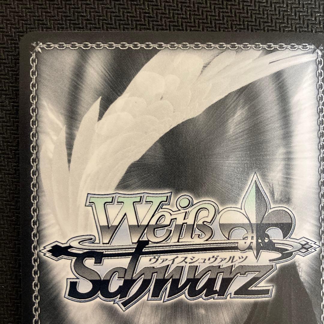 プロセカ　ws みんなでお正月を　東雲絵名　ssp サイン