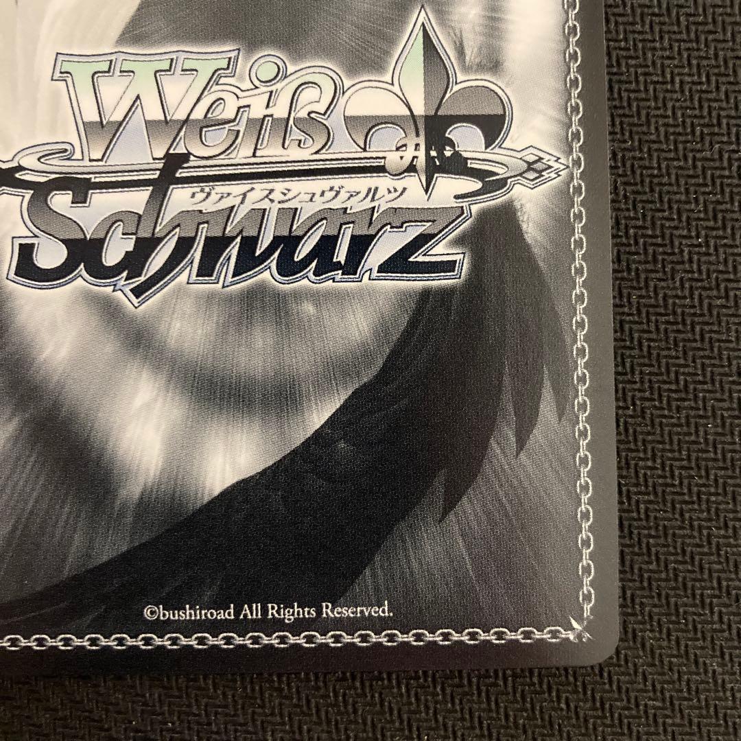 プロセカ　ws みんなでお正月を　東雲絵名　ssp サイン