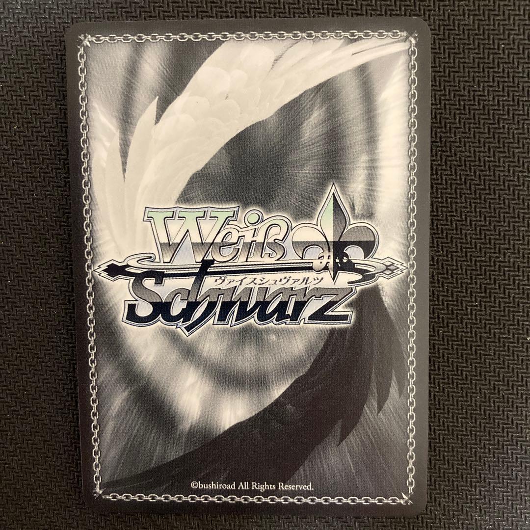 プロセカ　ws みんなでお正月を　東雲絵名　ssp サイン