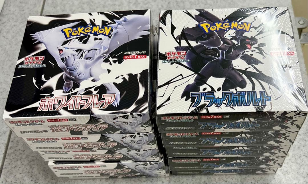 ポケモンカードゲーム ボックスセット ホワイトフレア ブラックボルト　各5BOX