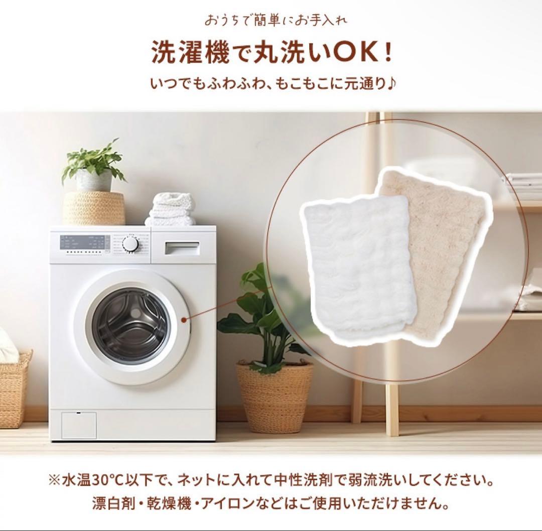 Rocotto 電気毛布 シングル