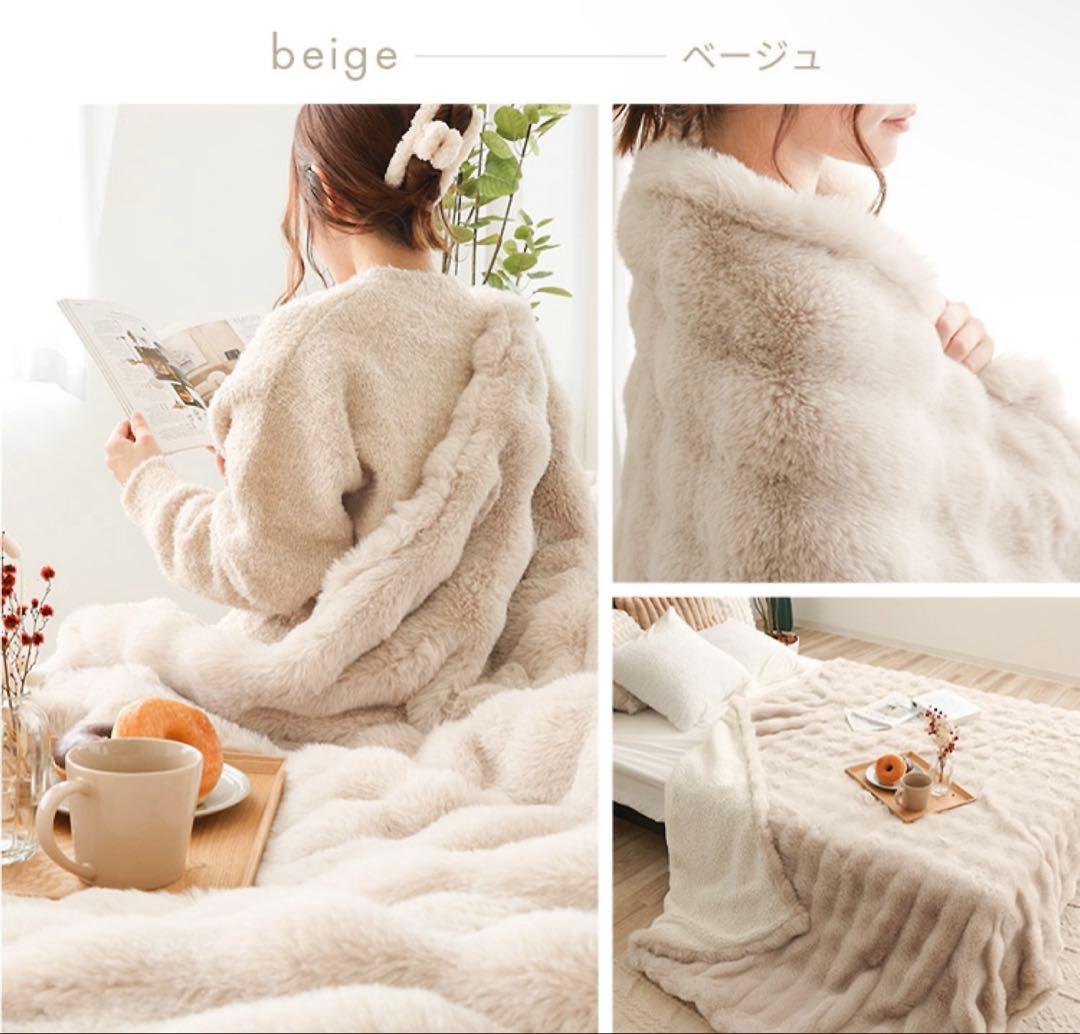 Rocotto 電気毛布 シングル