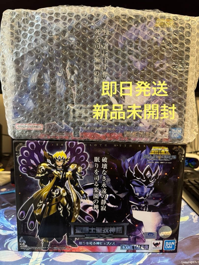 聖闘士聖衣神話EX 死を司る神タナトス 眠りを司る神ヒュプノス