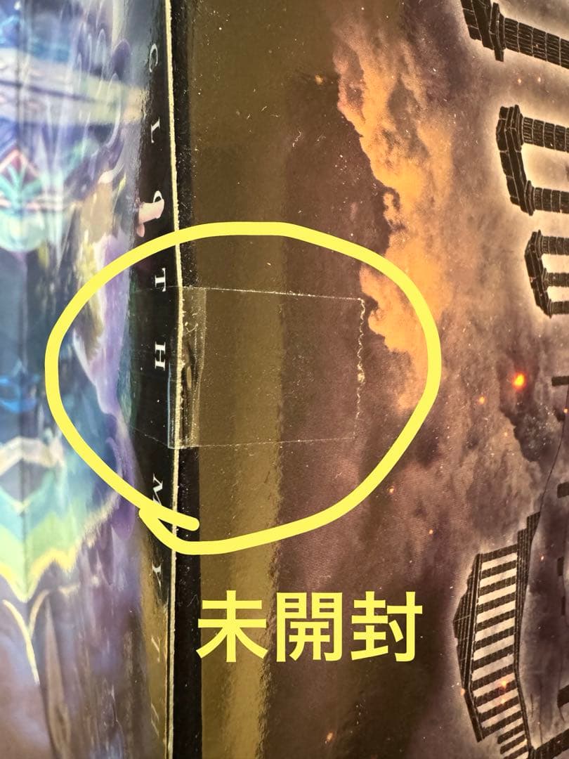 聖闘士聖衣神話EX 死を司る神タナトス 眠りを司る神ヒュプノス