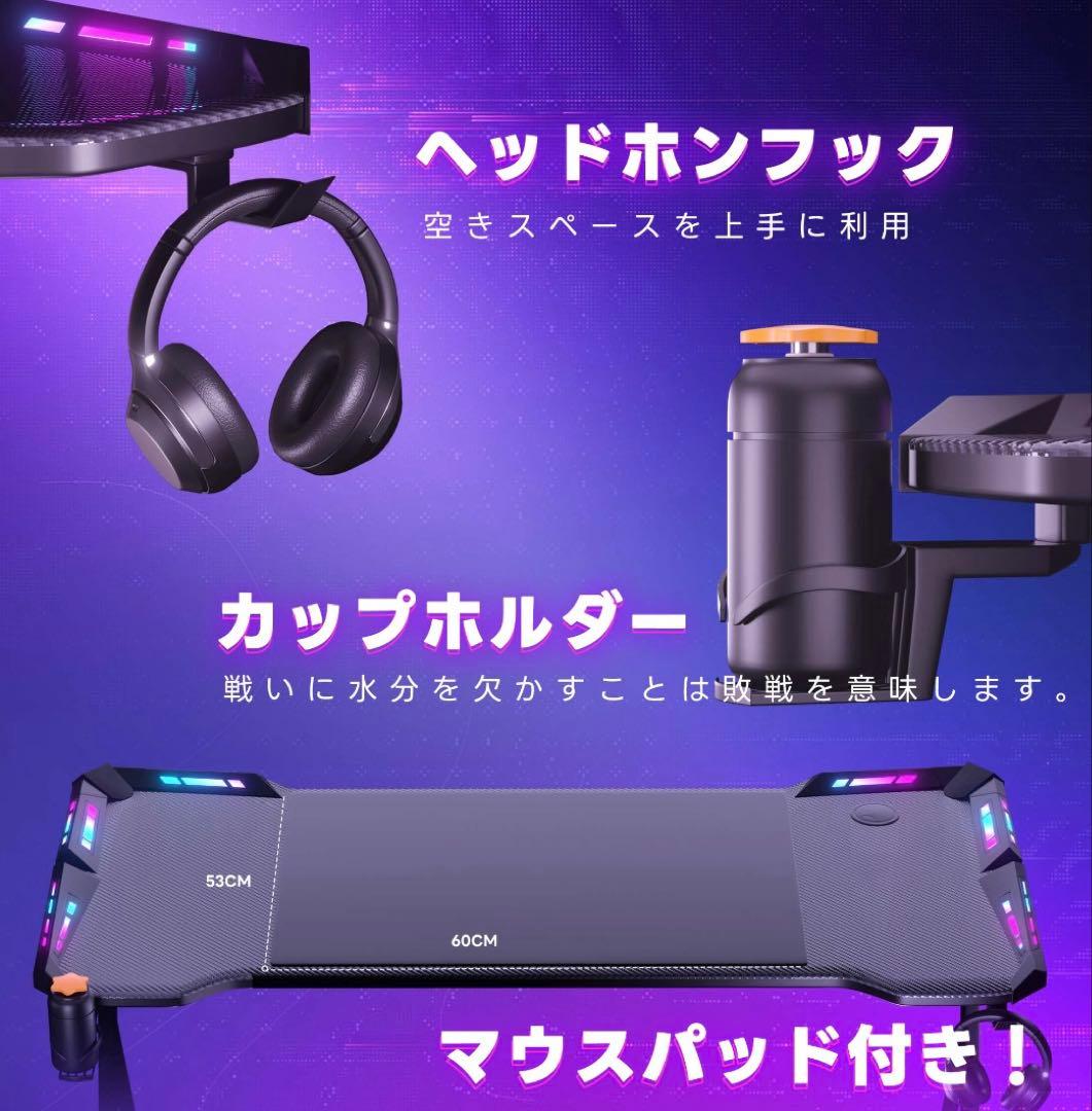 ゲーミングデスク 幅120cm×奥行60cm カーボンファイバー製 【完成品】