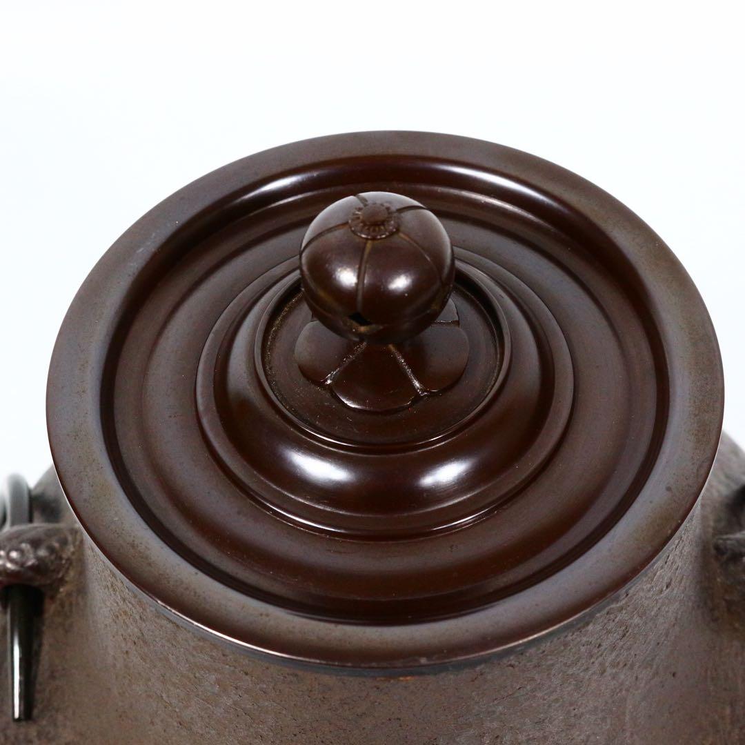 佐藤清光 鶴首釜 釜鐶付 在銘 共箱 茶道具 古美術 時代品