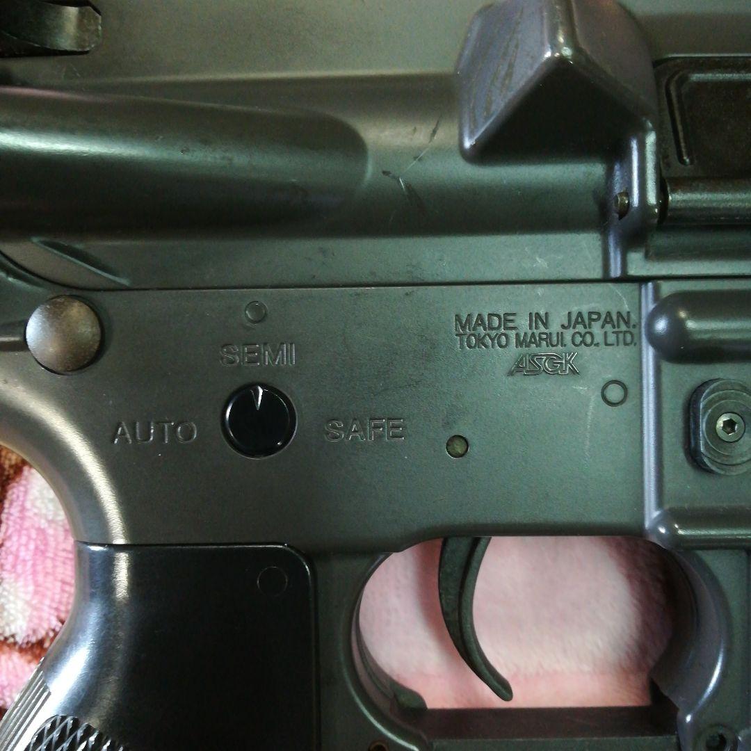 マルイ電動ガン