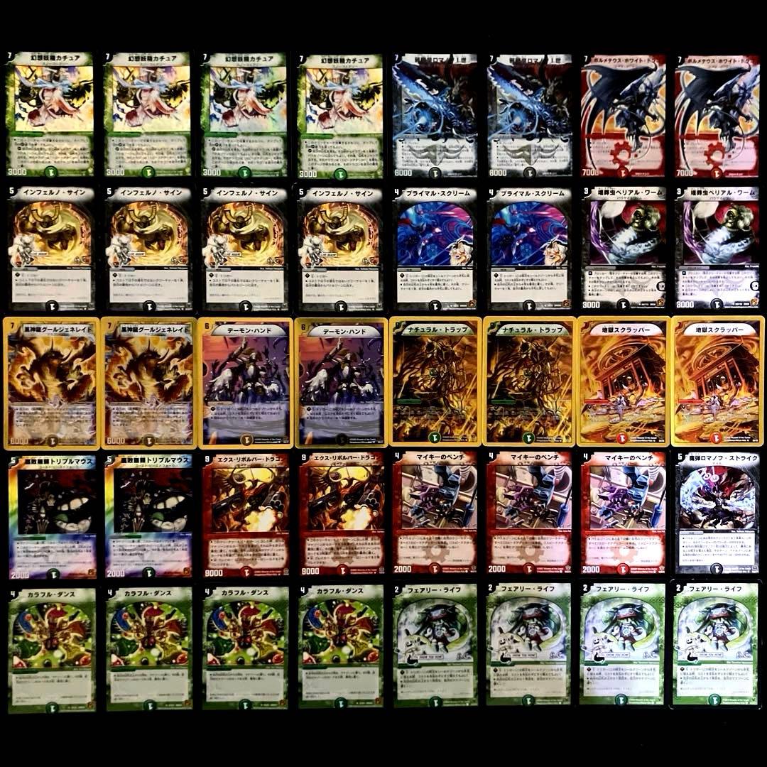 A-42 カチュアサインデッキ　値下げ交渉大歓迎！！