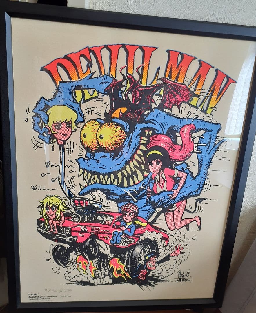 ロッキンジェリービーン シルクスクリーン デビルマン 額縁セット