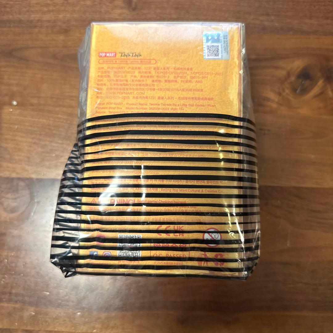 garutwinkle twinkle チンクル　ぬいぐるみ　シークレット