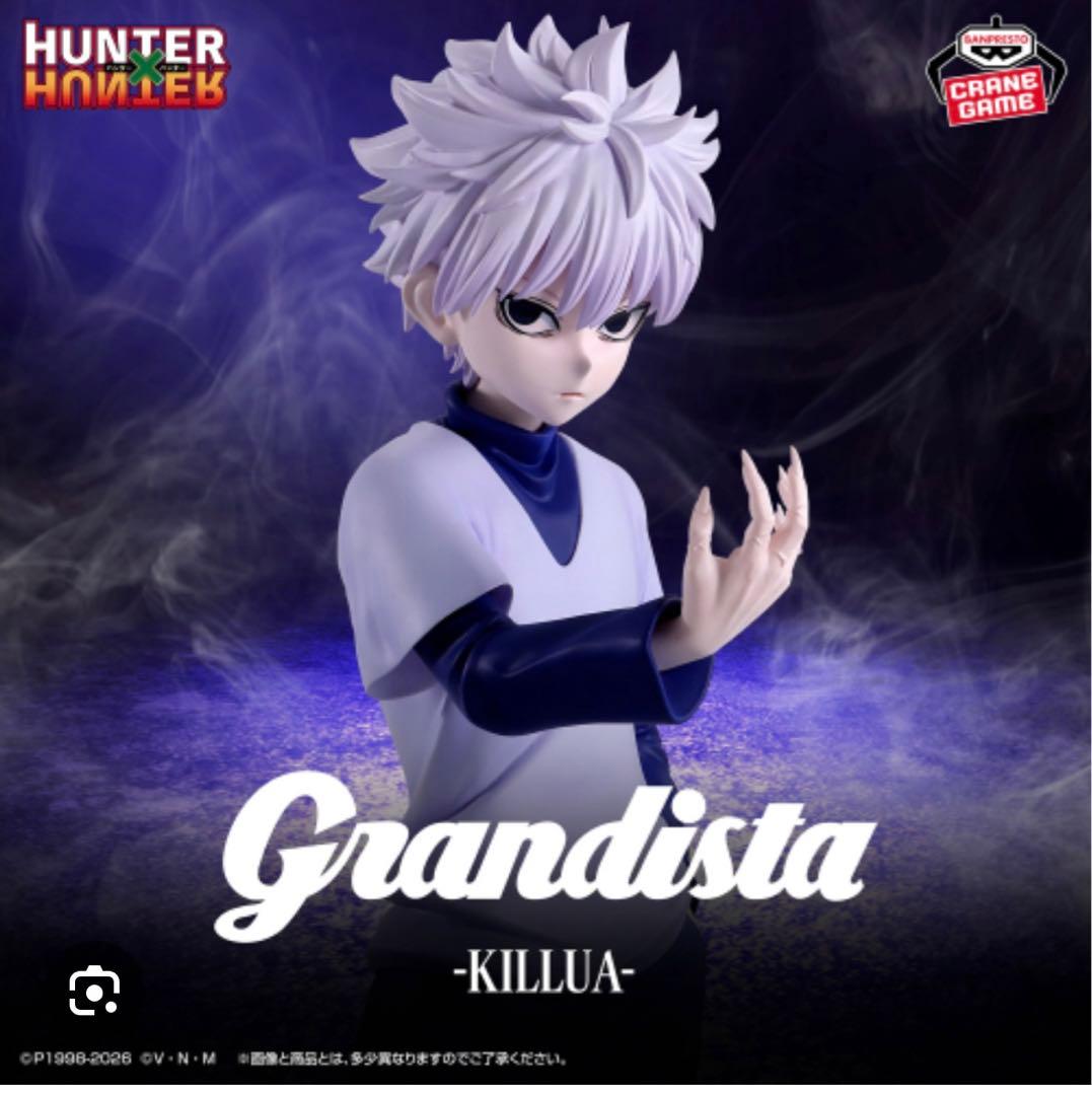 Grandista キルア フィギュア15個まとめ売りセット