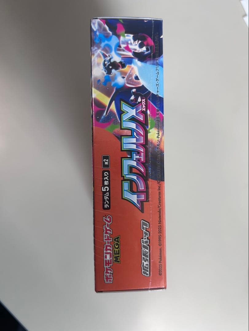 クリスマスセール　ポケカ　インフェルノX 新品未開封 シュリンク付き