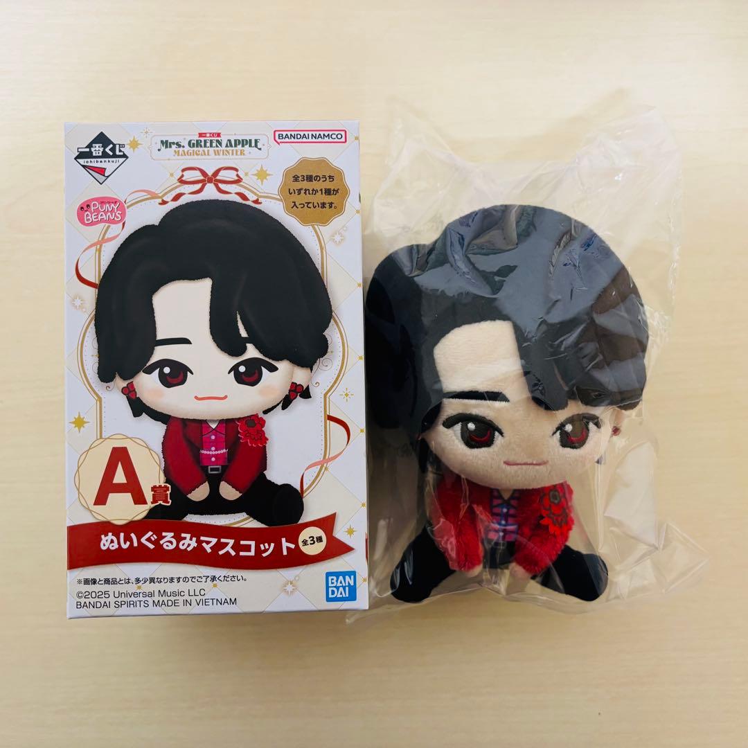 ミセス 一番くじ A賞 大森元貴