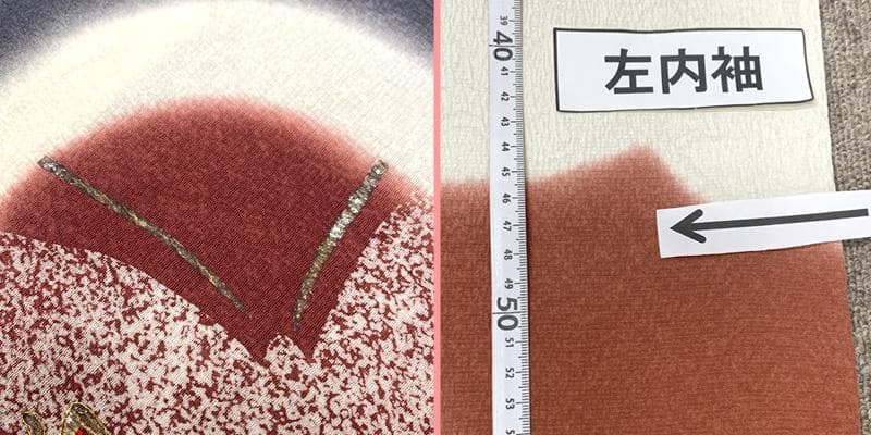 501z17〇高身長な方にも 振袖 金彩 蝶々〇美品 成人式 結婚式 大人振袖