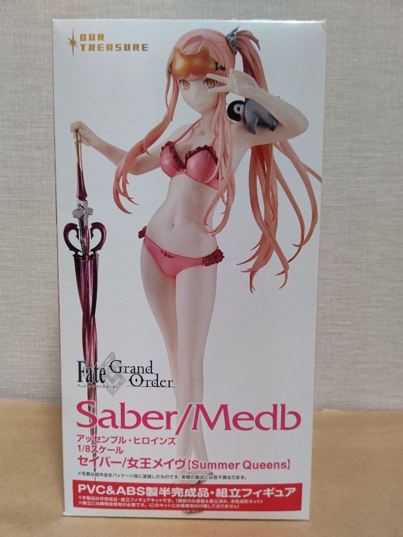 Fate/Grand Order Saber/Medb フィギュア