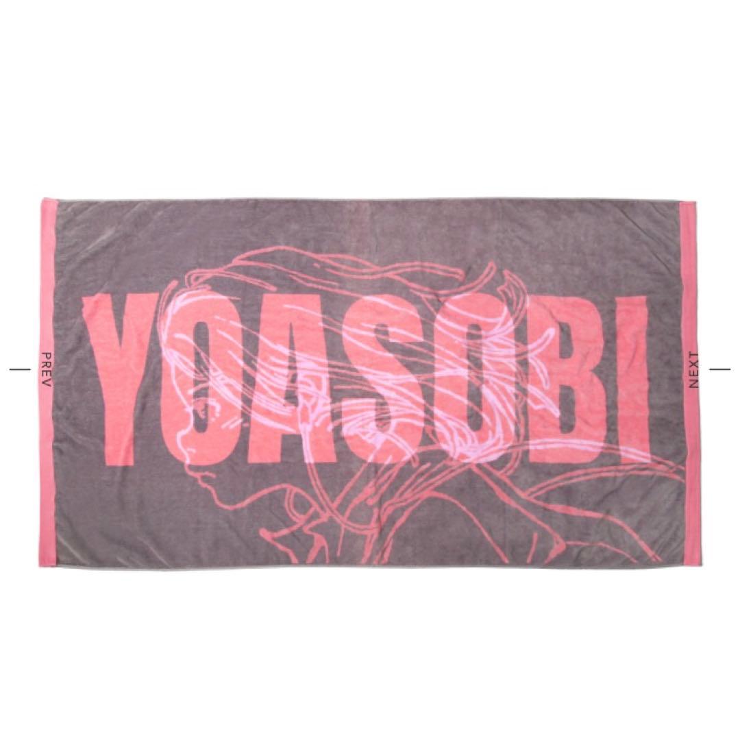 YOASOBI ビーチタオル