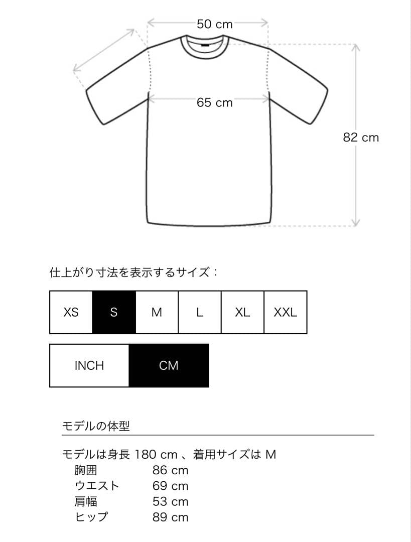 【RICK OWENS DRKSHDW】25SS TARP T BK Ssize