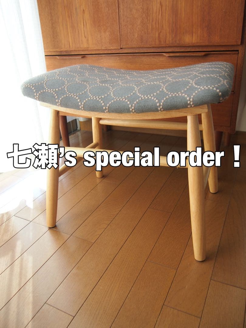 七瀬さん専用 ミナペルホネン ハンドメイド スツール タンバリン 生地 チェア