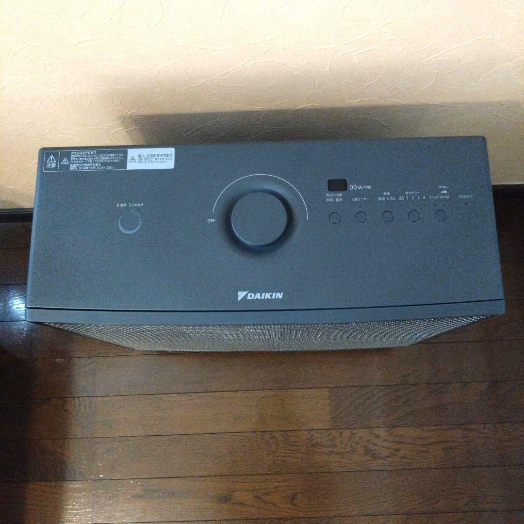 ハイブリットセラムヒート 最新2025年製