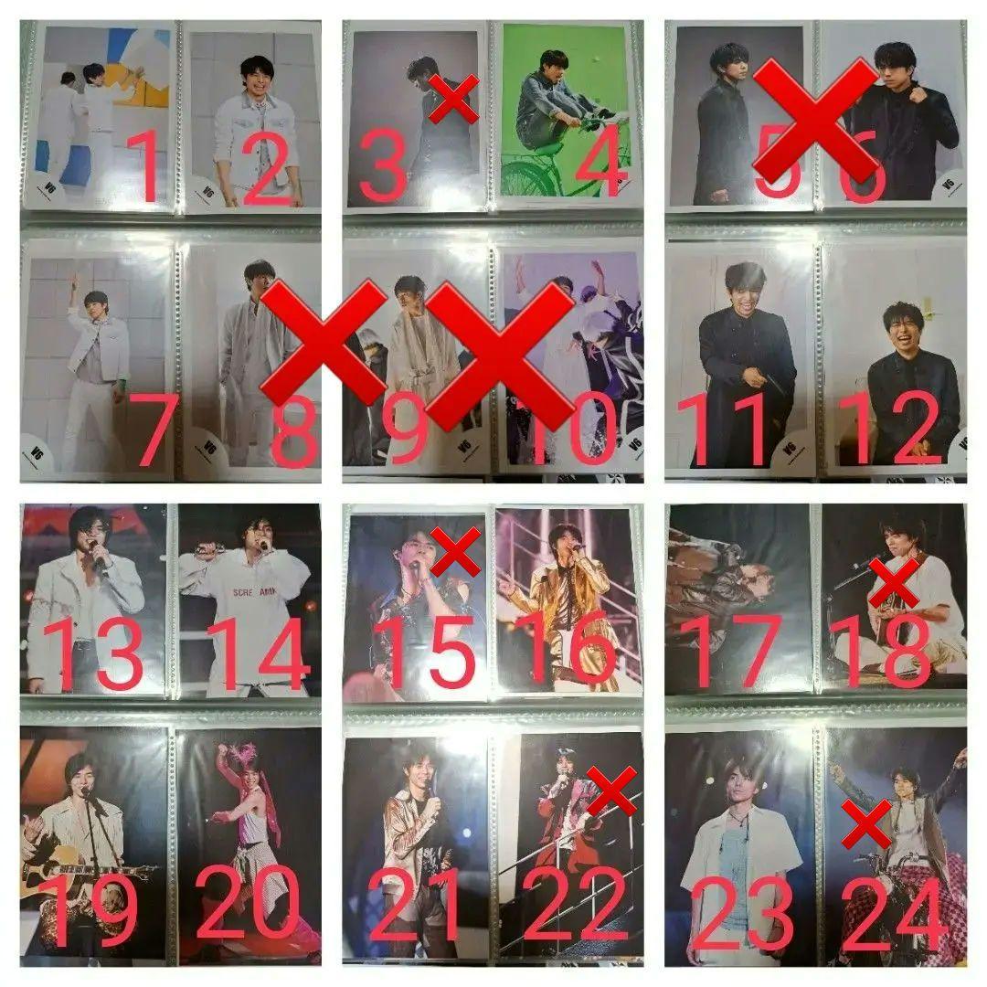 【即購入可】V6 井ノ原快彦メイン 公式写真 ～112枚