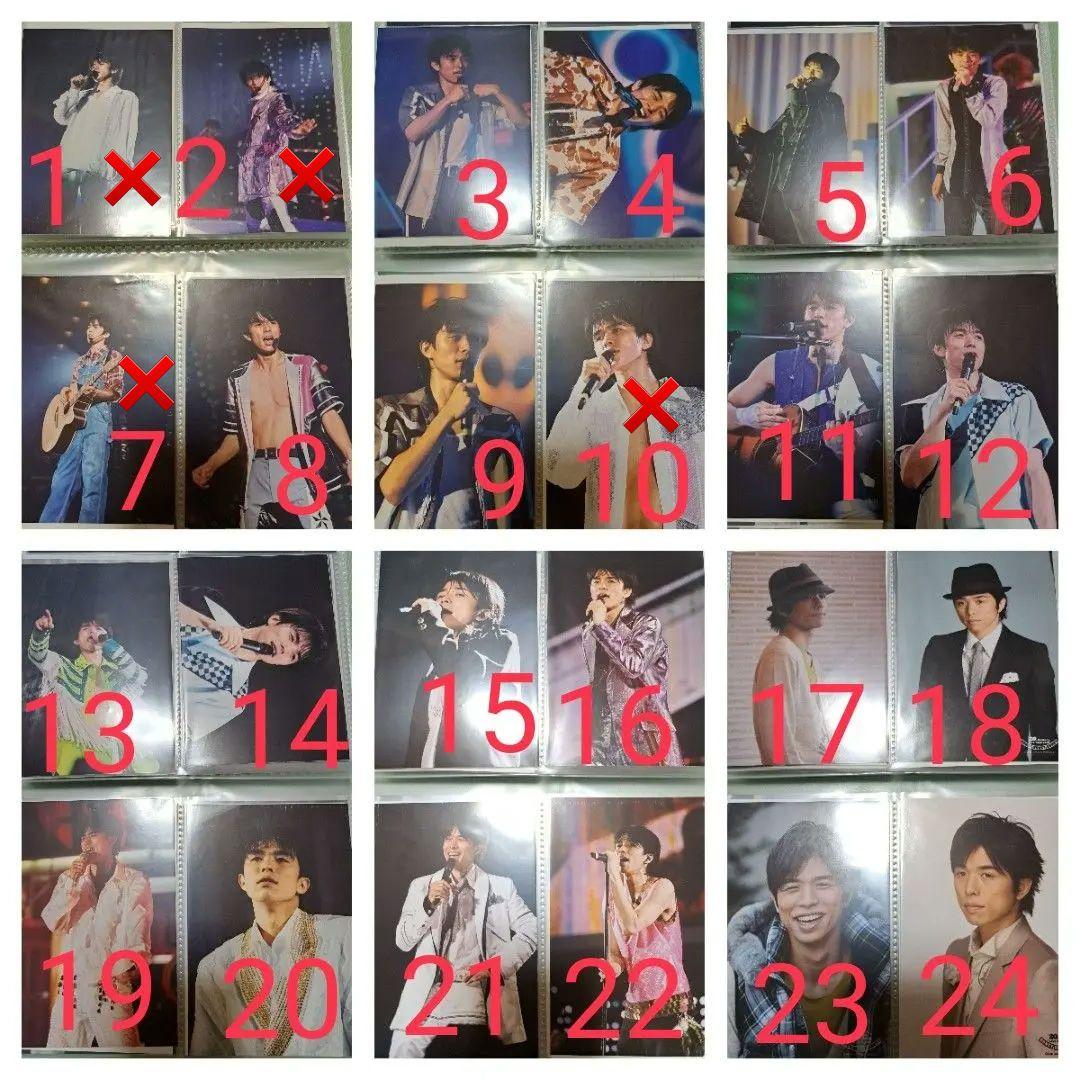 【即購入可】V6 井ノ原快彦メイン 公式写真 ～112枚