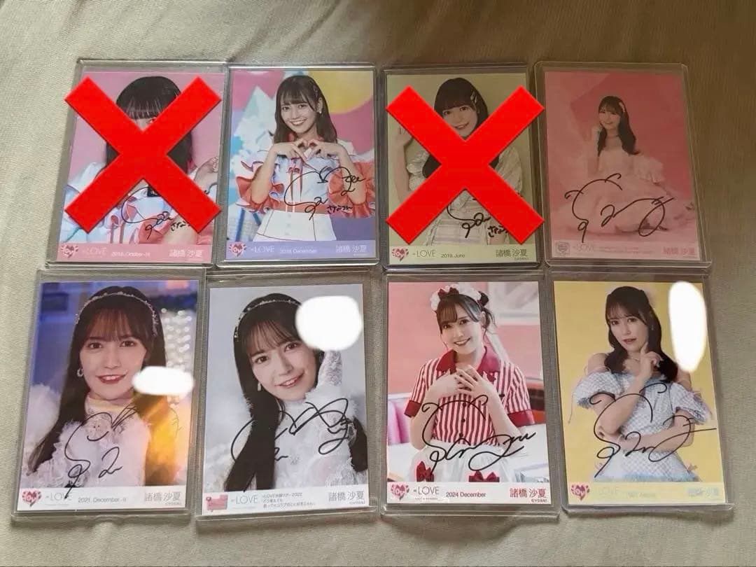 ＝LOVE 諸橋沙夏 直筆