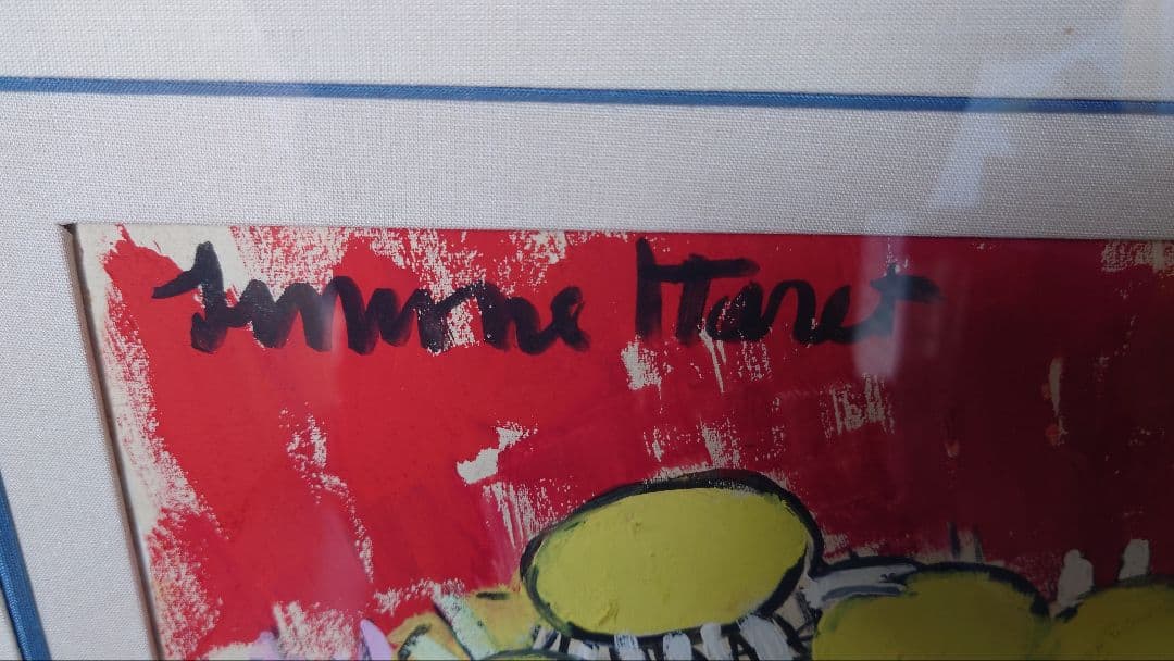 作家　シモーヌ・アレ　作品名　卓上の花