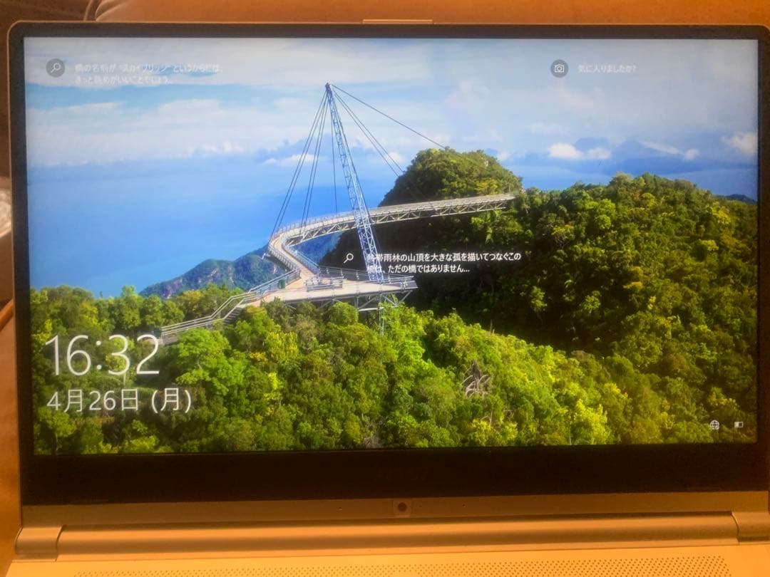 MSI ノートPC GEFORCE シルバー