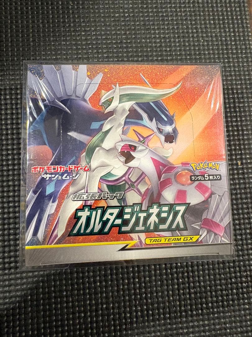 オルタージェネシス BOX 新品未開封 シュリンク付