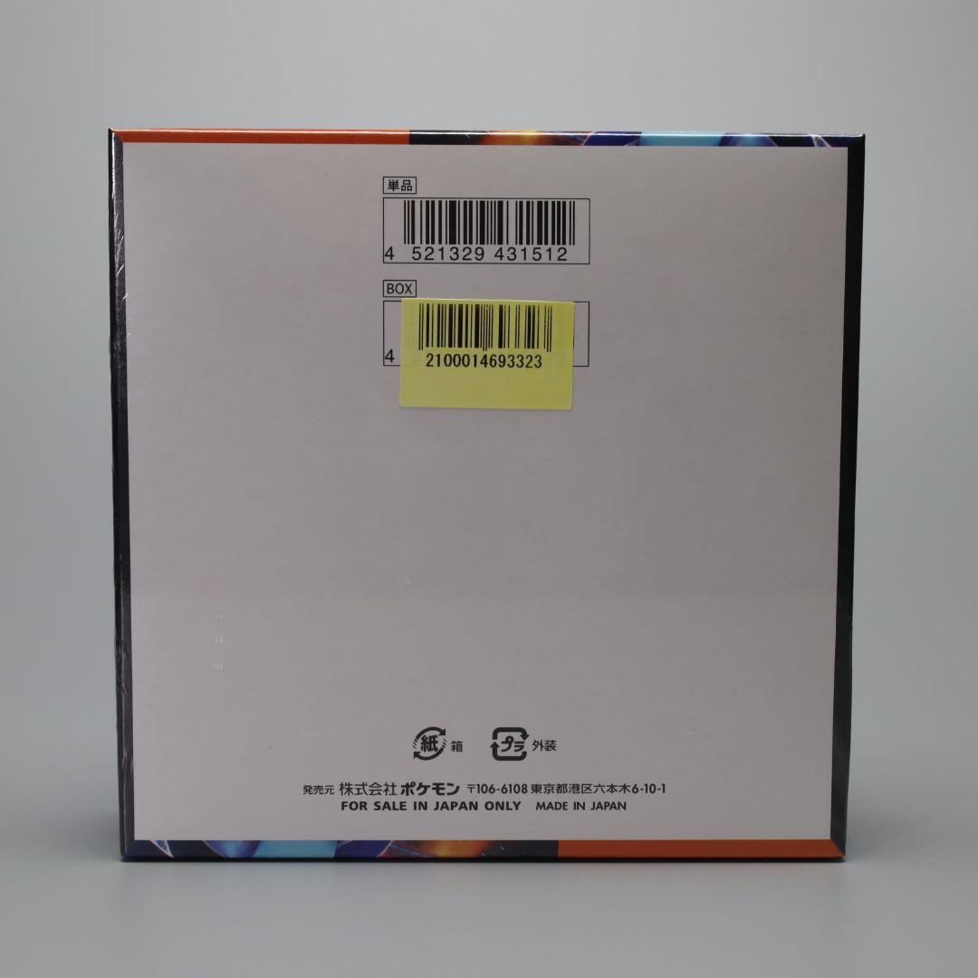 ポケモンカードゲーム インフェルノX シュリンク付 1BOX