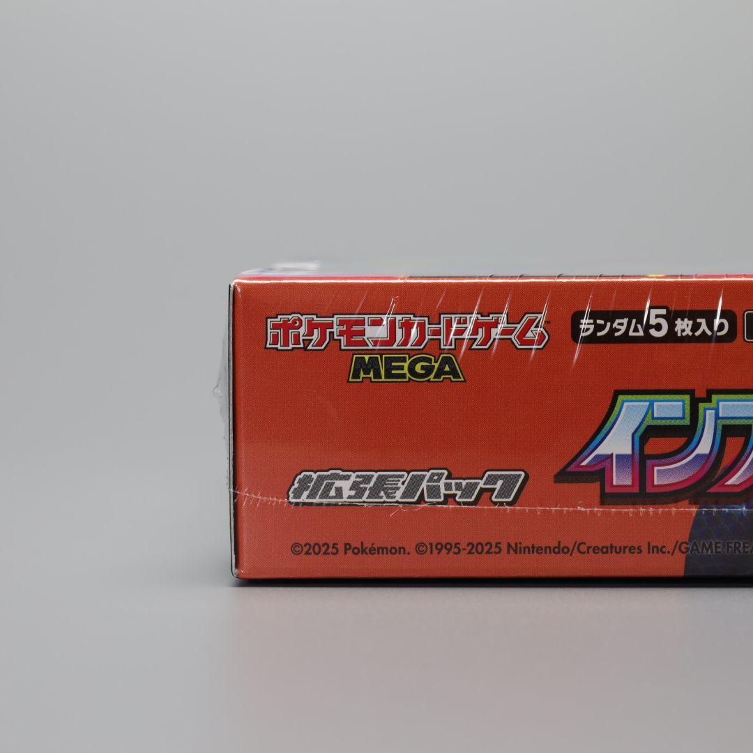 ポケモンカードゲーム インフェルノX シュリンク付 1BOX