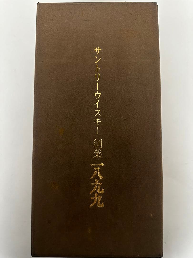 山崎　創業　1899年　ウイスキー　箱付き