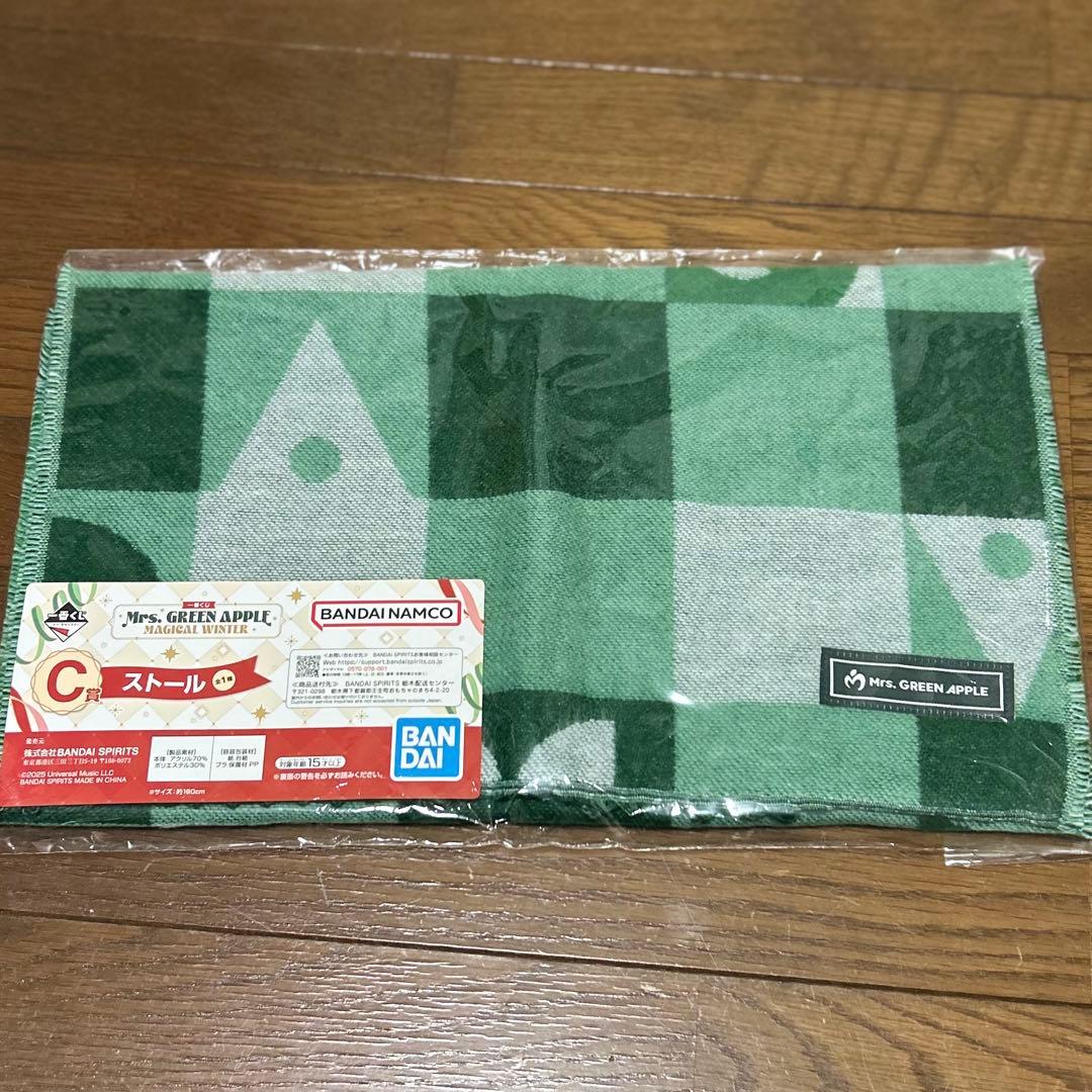 【新品・未使用】Mrs. GREEN APPLE ストール＆タオルセット