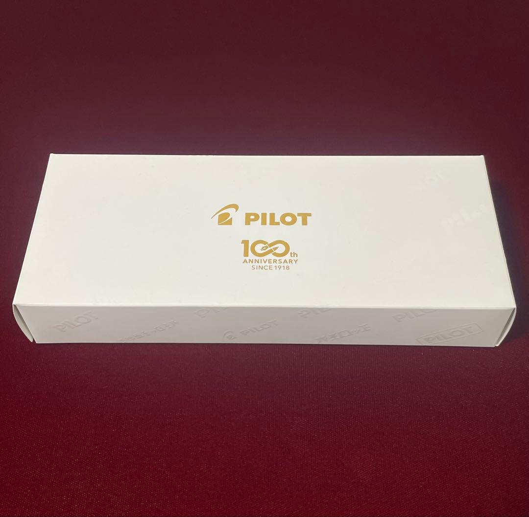 新品未使用　パイロット　創業100周年記念　万年筆　非売品　美品