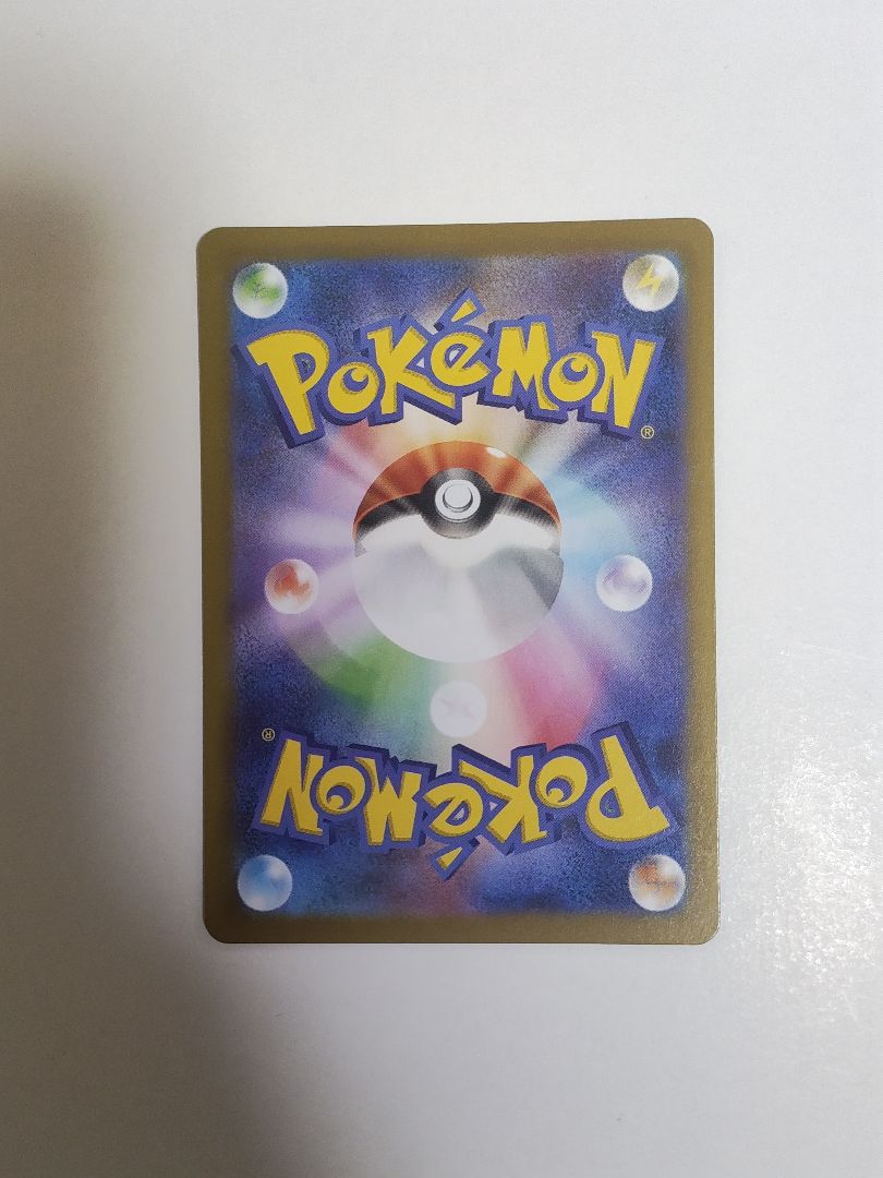 ポケモンカードゲーム エラーカードテレパス超エネルギー