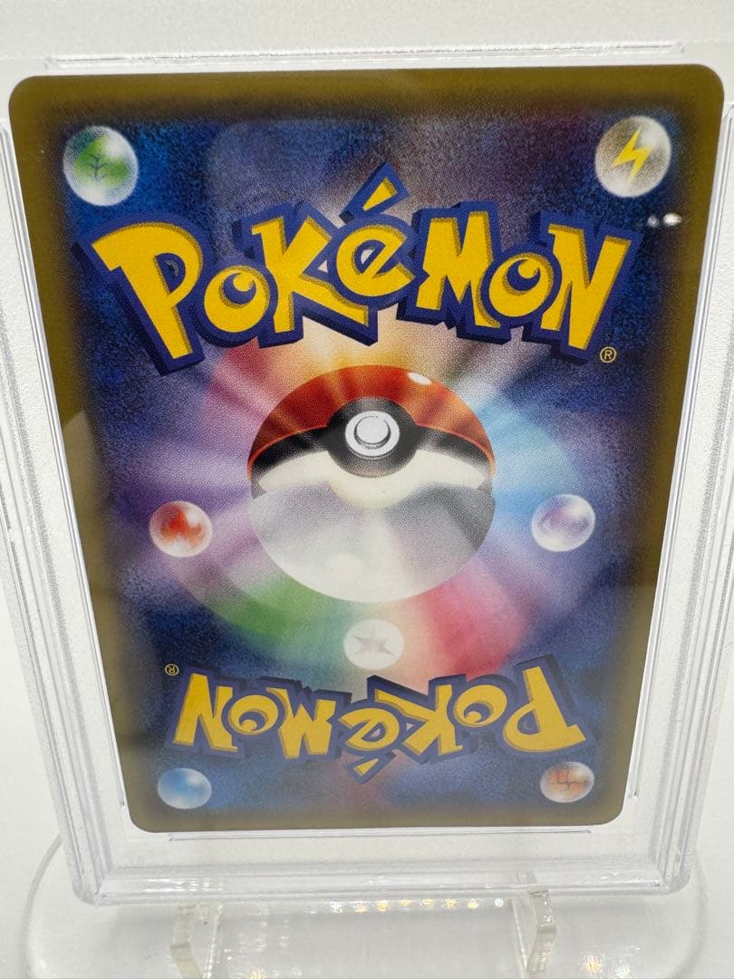 即日発送【PSA10】ポンチョを着たピカチュウ PROMO GEM MINT