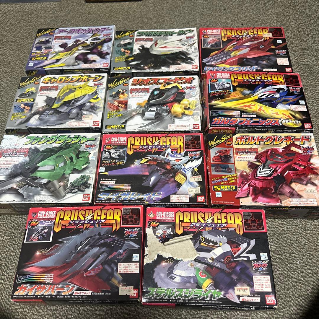 CRUSH GEAR (クラッシュギア) セット - 数量: 11個セット