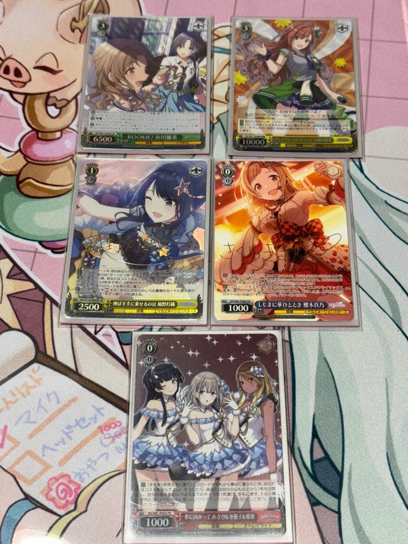 ヴァイス　シャニマス　8電源　デッキパーツ　サイン入り　WIR多め