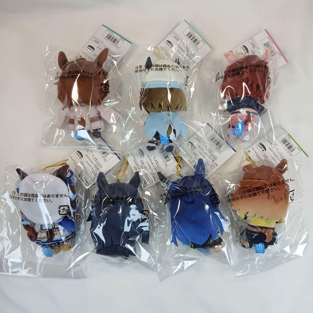 ウマ娘 Chbiぬいおすわりマスコット キーホルダー ぬいぐるみ 7種セット