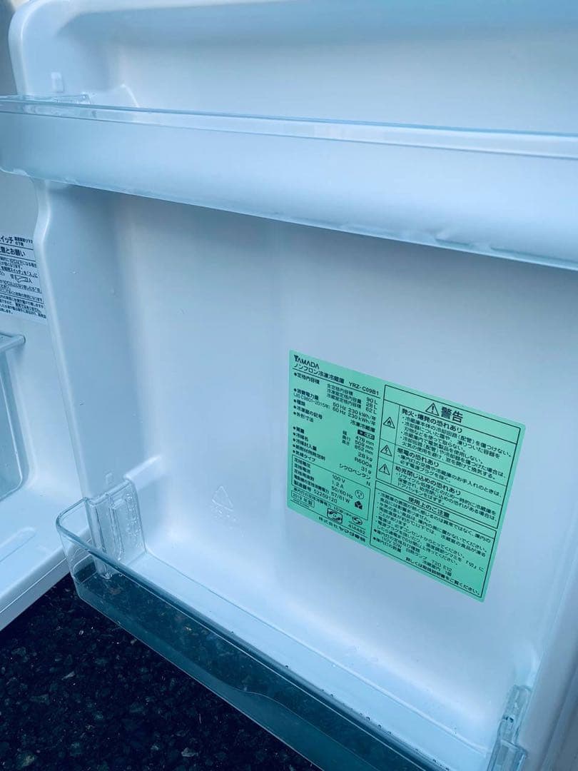 ♻️送料設置無料　YAMADA ノンフロン冷凍冷蔵庫　YRZ-C09B1