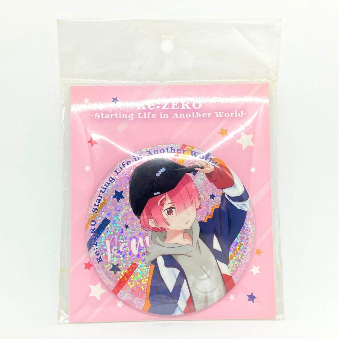 リゼロ おおきなキラキラ缶バッジ ラム