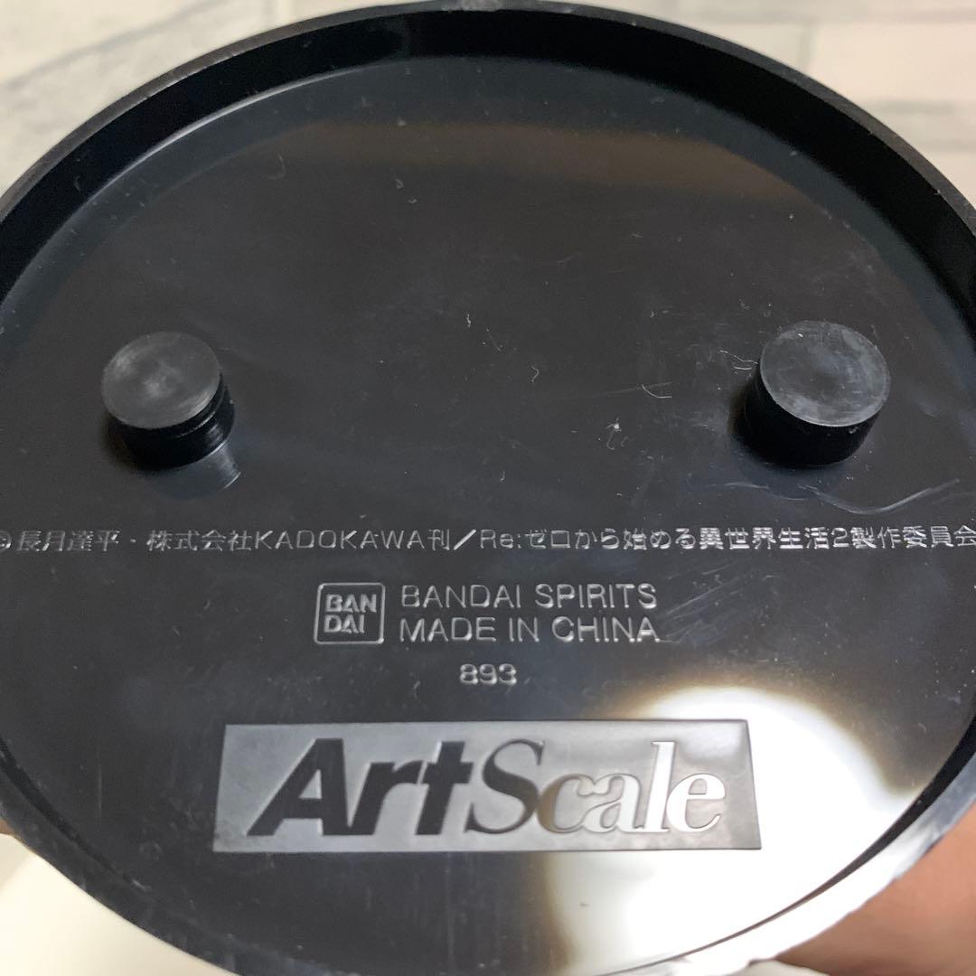 リゼロ　アートスケールフィギュア　一番くじ