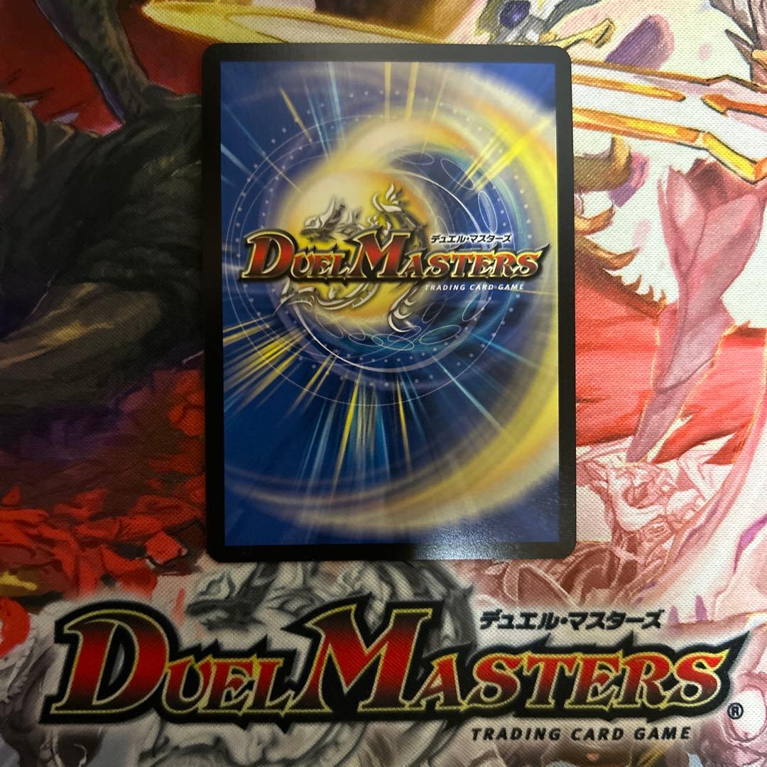 デュエルマスターズ　ボルシャックドリームドラゴン　金トレジャー　1枚