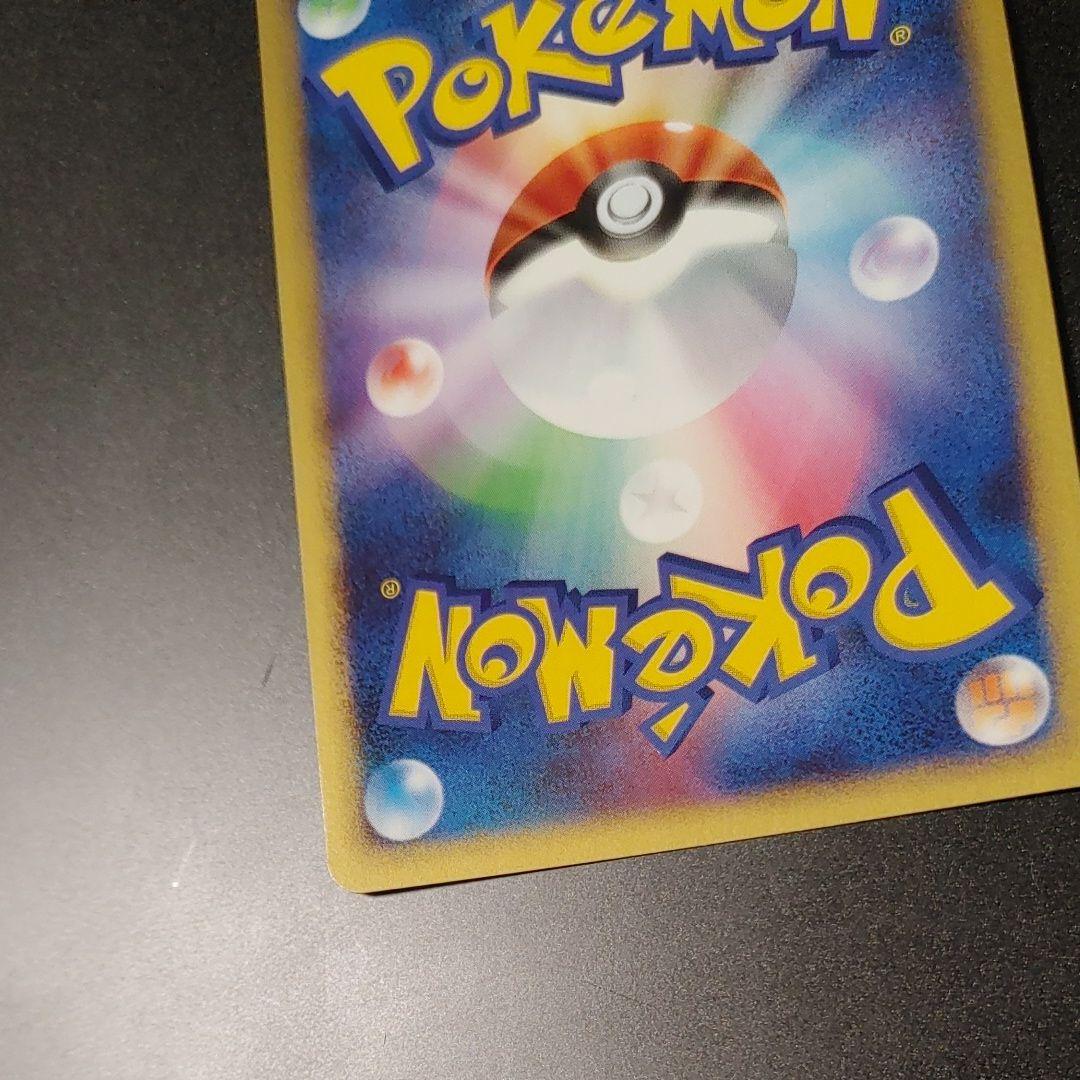 【良品】リザードン ☆ 復刻/再販 [DP6 092/092 ]破空の激闘 ホロ