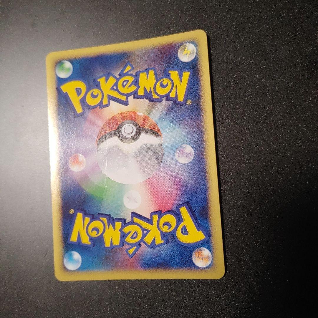 【良品】リザードン ☆ 復刻/再販 [DP6 092/092 ]破空の激闘 ホロ