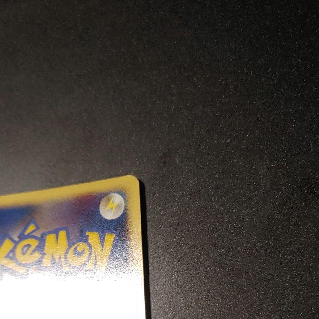 【良品】リザードン ☆ 復刻/再販 [DP6 092/092 ]破空の激闘 ホロ