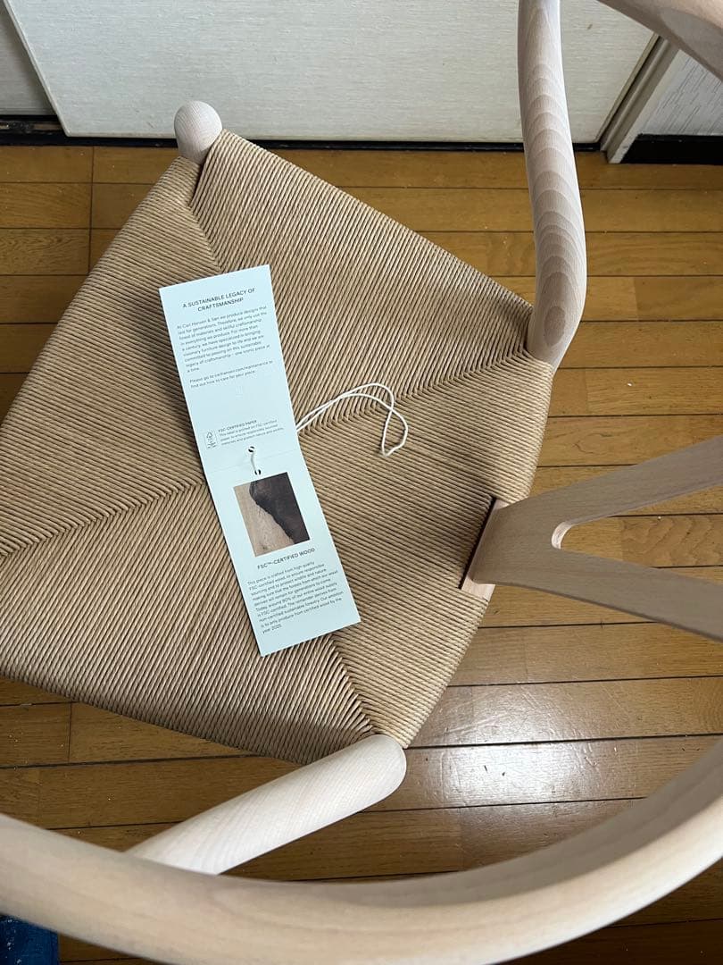 カールハンセン CH24 Yチェア 新品タグ付き